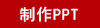 罗技POPKEYS无线机械键盘热力黄