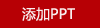 罗技POPKEYS无线机械键盘热力黄